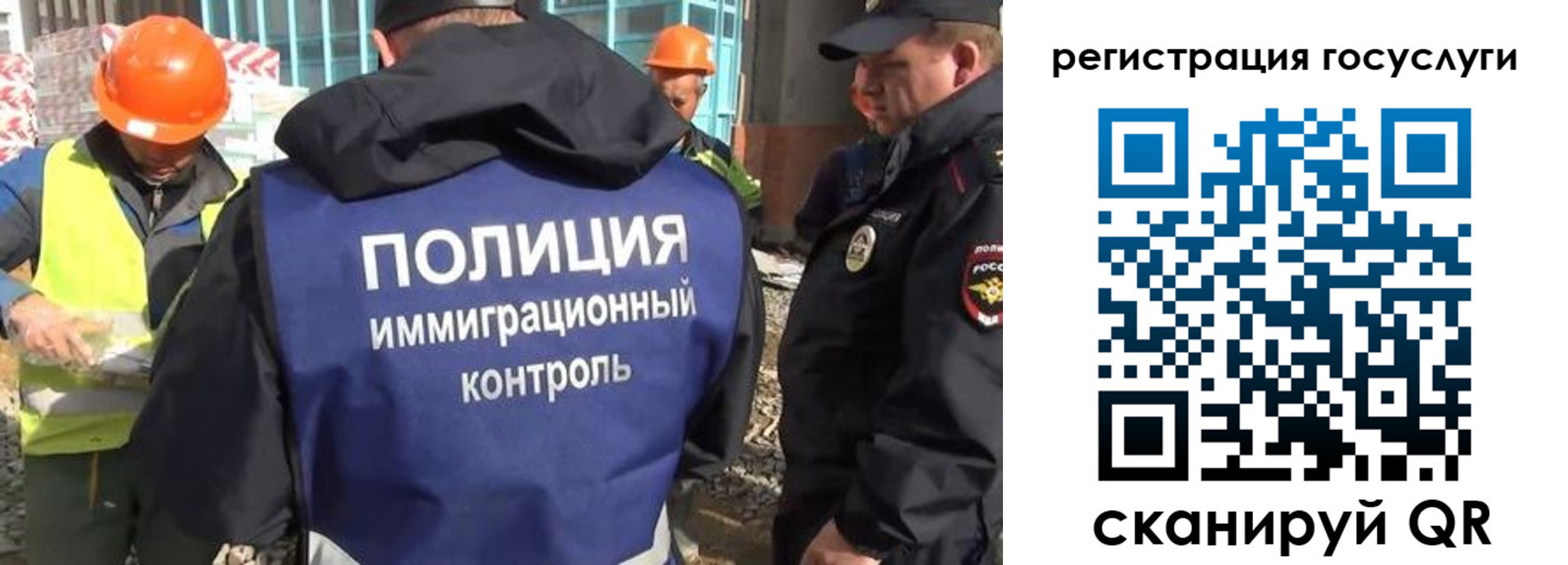 где прописаться в Сураже