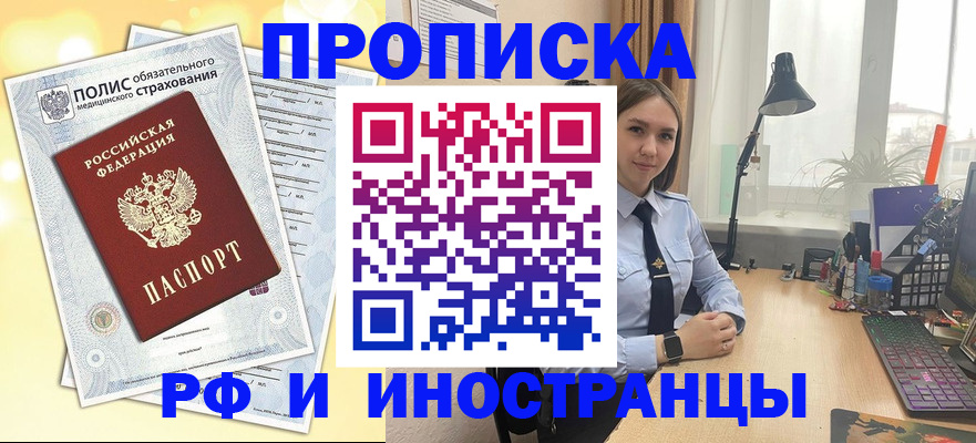 регистрация для школы в Сураже