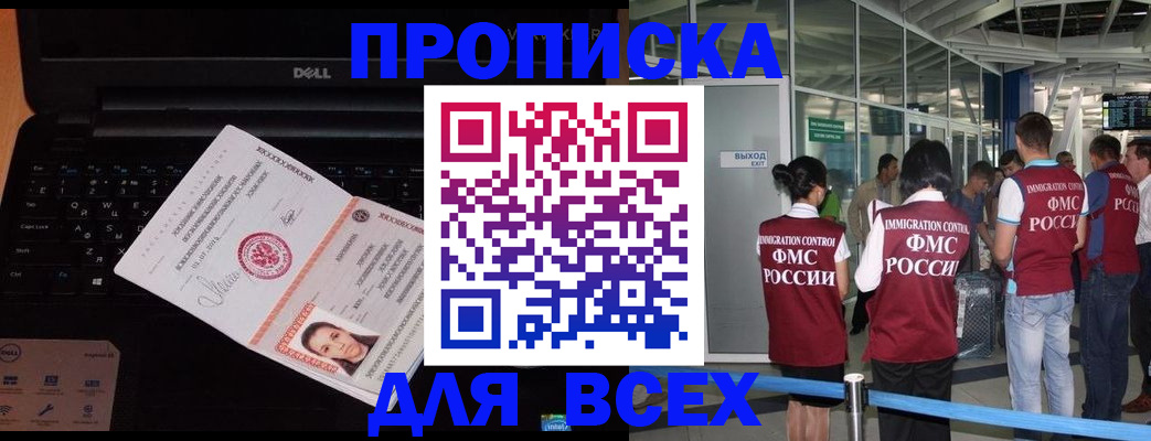 найти адрес прописки в Сураже